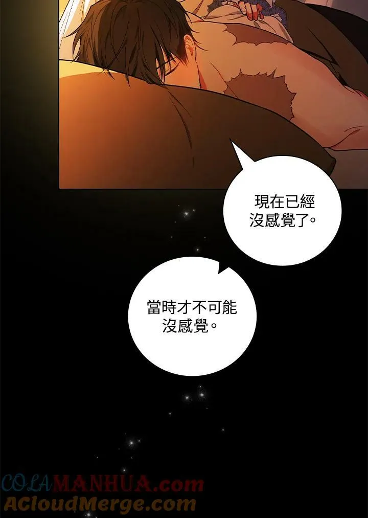 第30话84