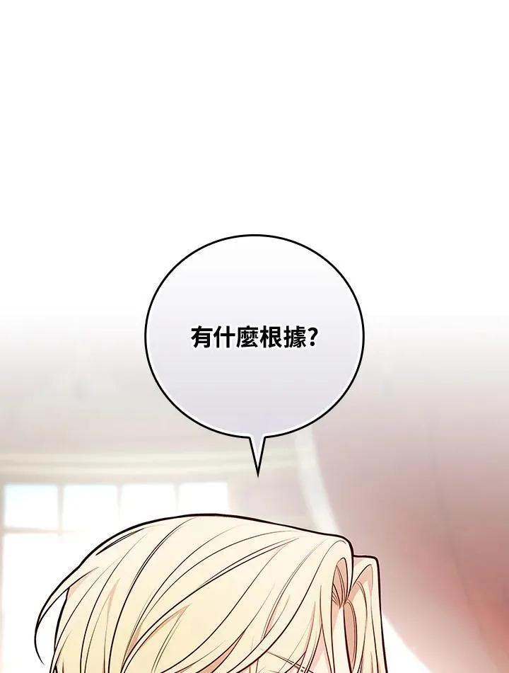 第56话27