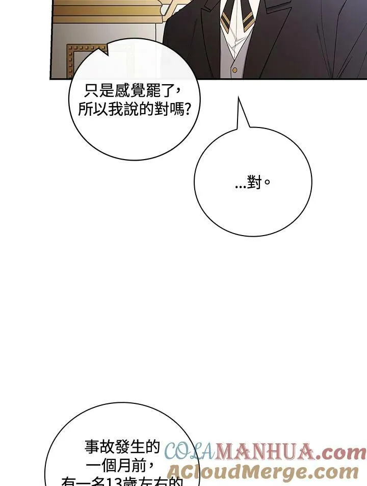 第31话36