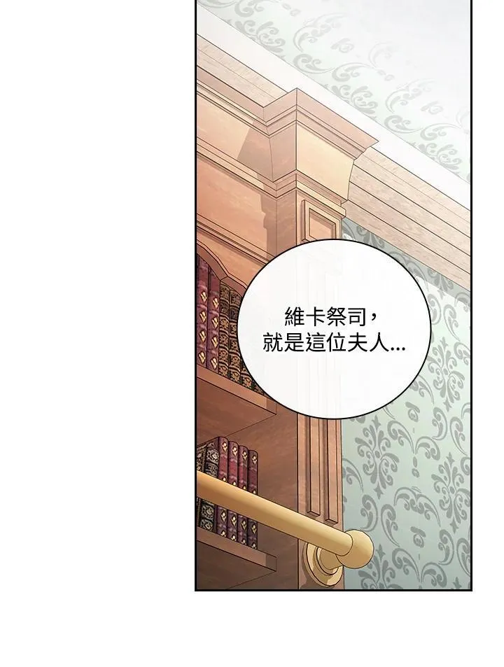 第63话10
