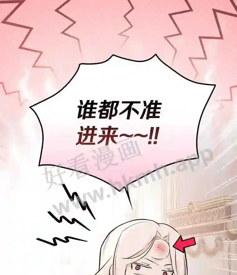 14.办公室诱惑109