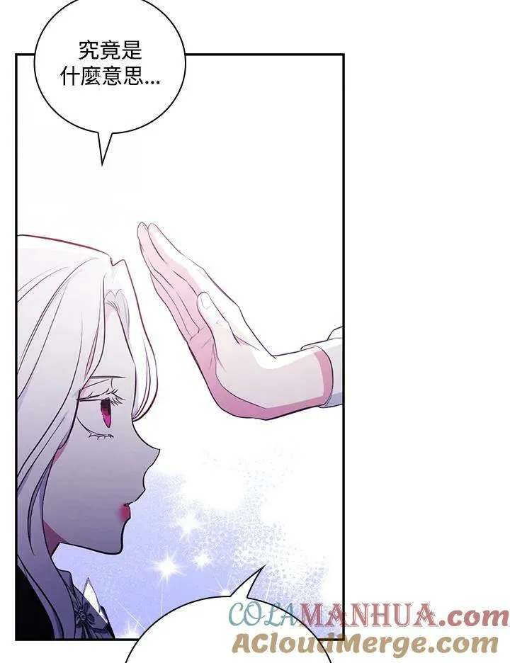 第46话100