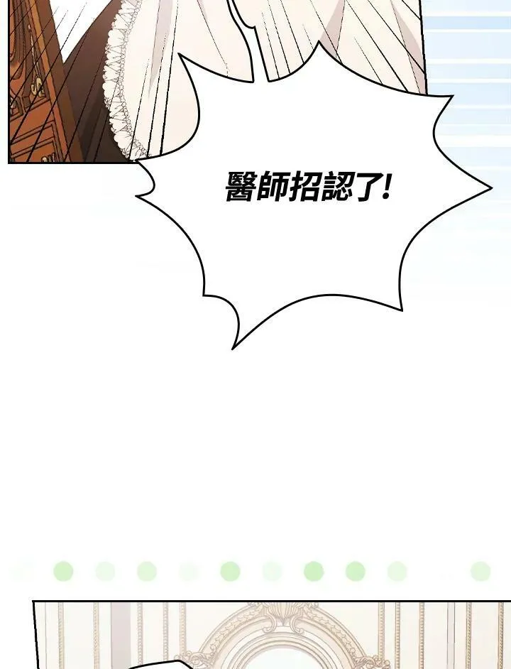 第21话58