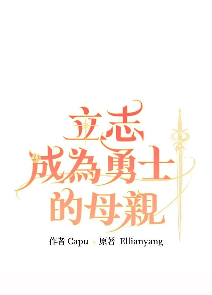 第59话9