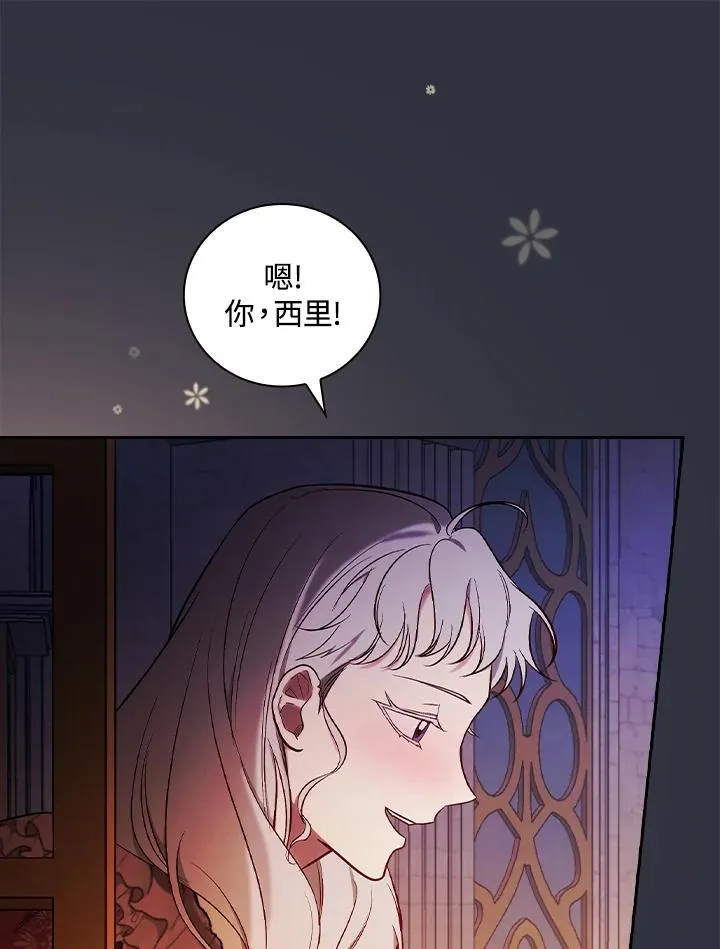 第59话54