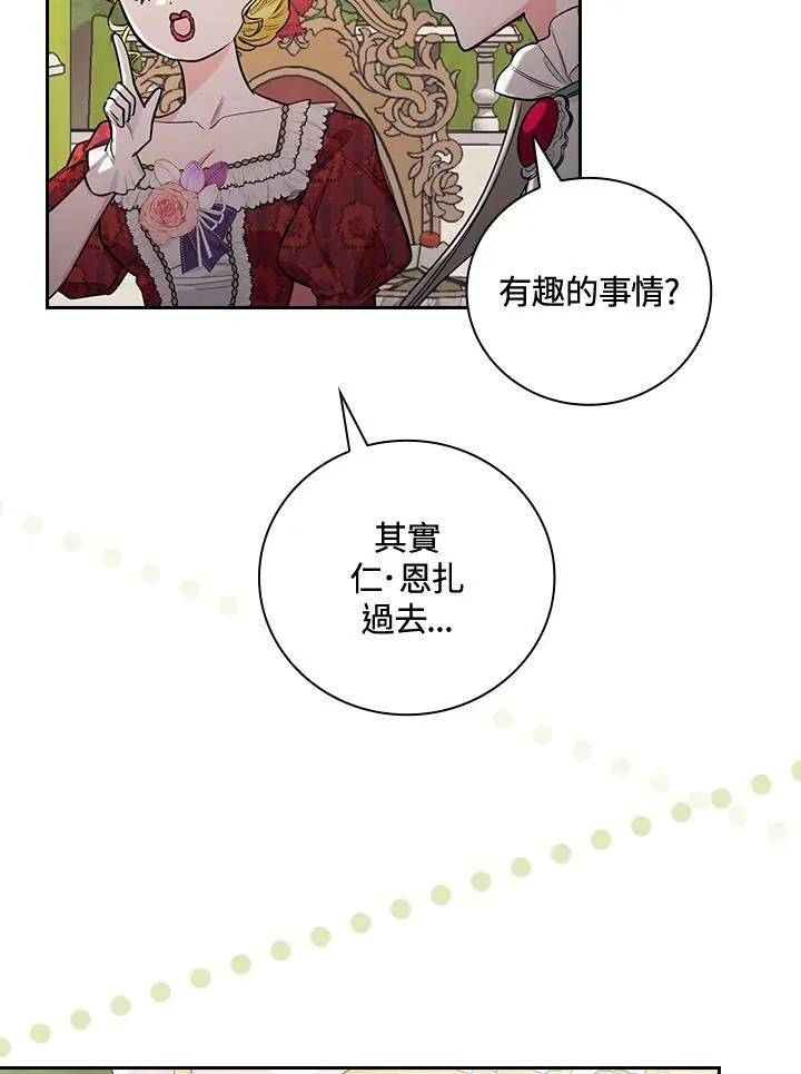 第24话39