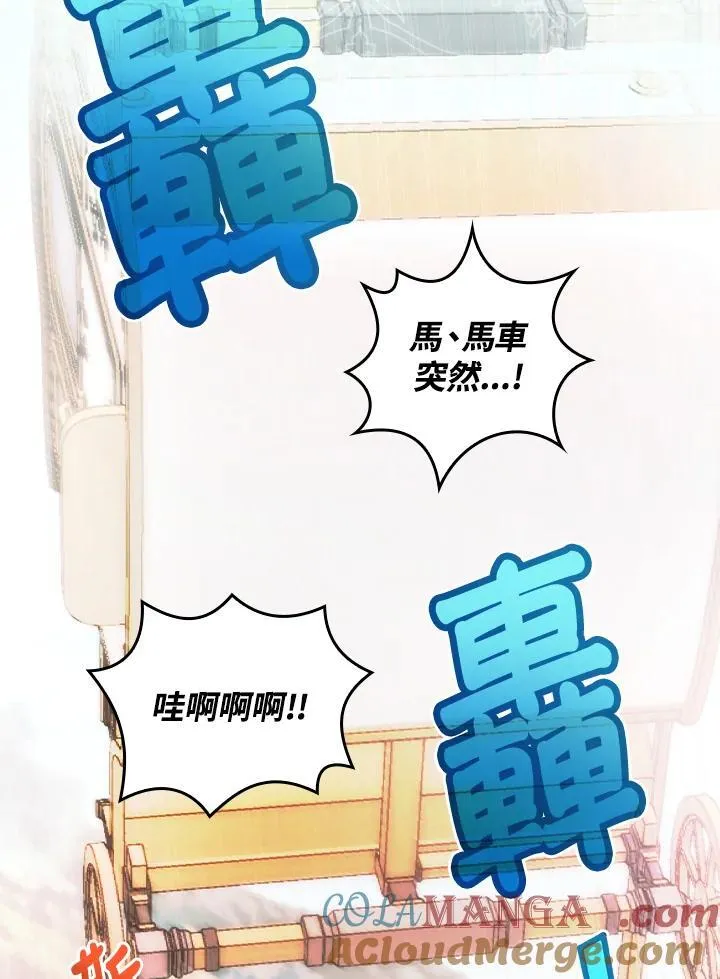 第60话76