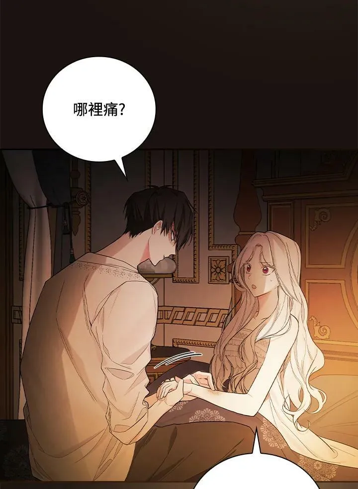 第23话3
