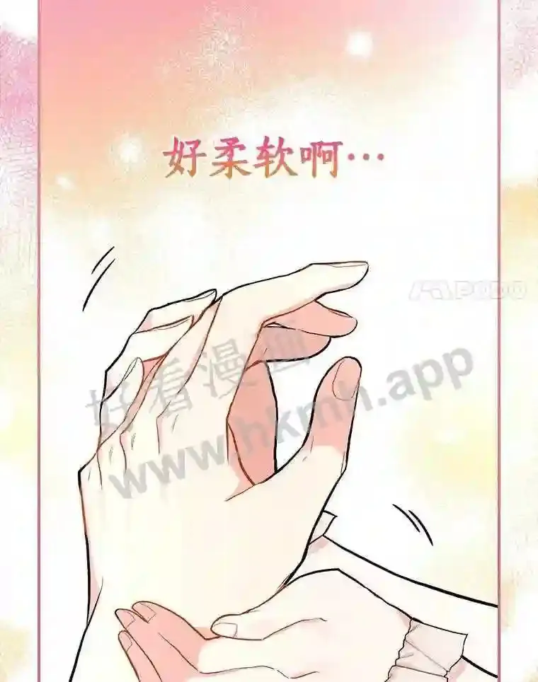 16.奇怪的感觉56