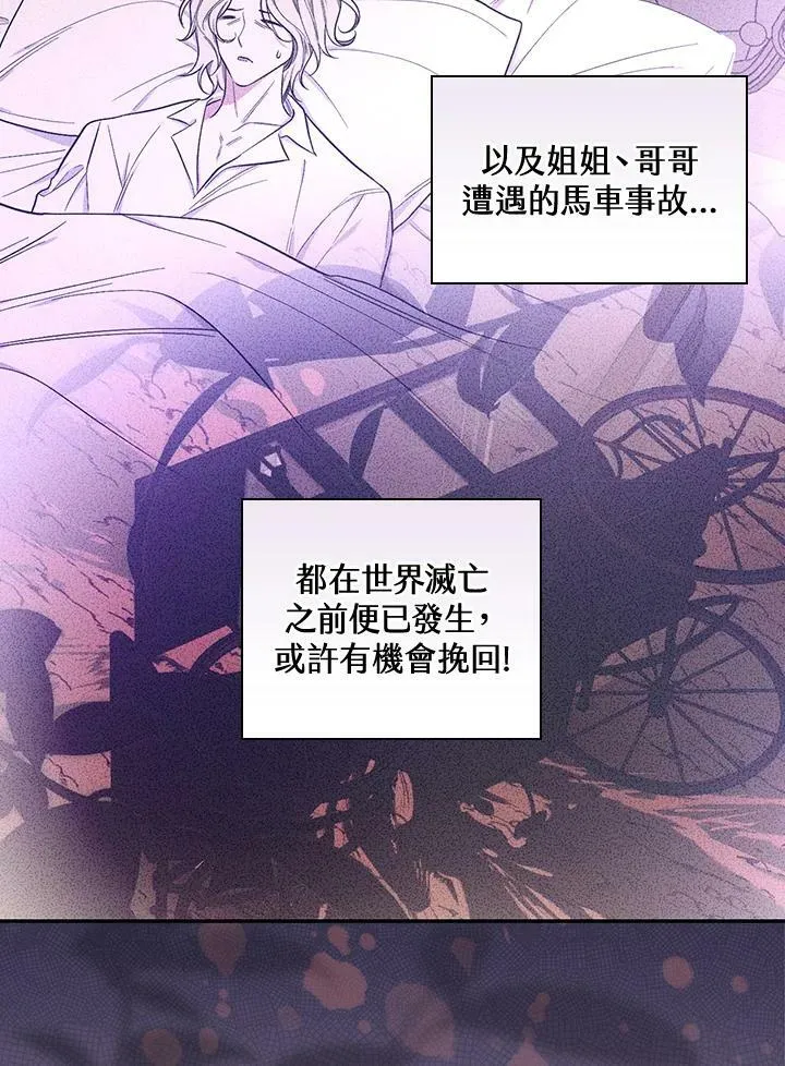 第27话37
