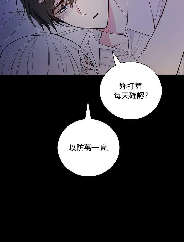 第34话53