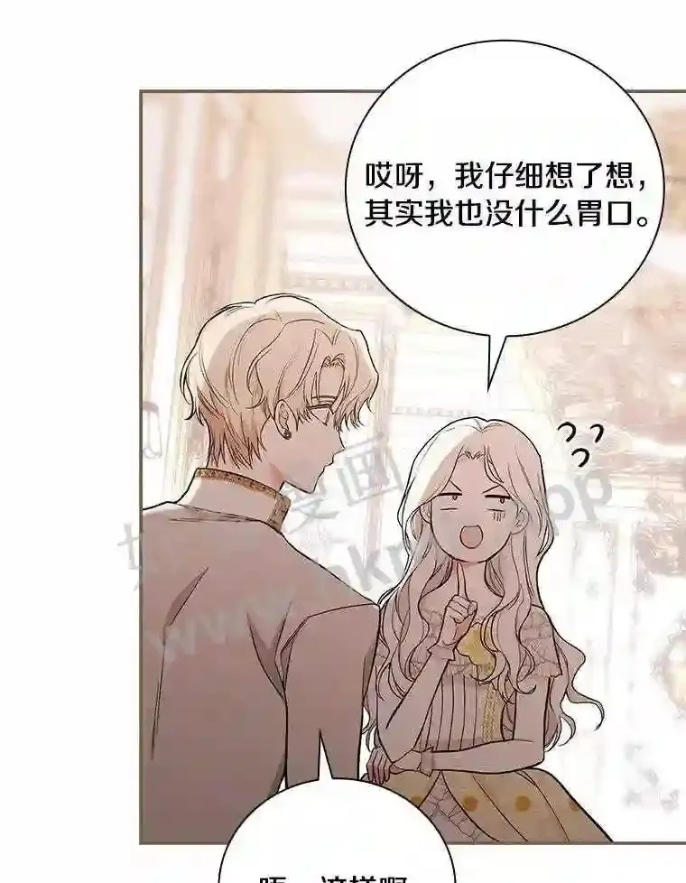 17.揭开他的真面目35