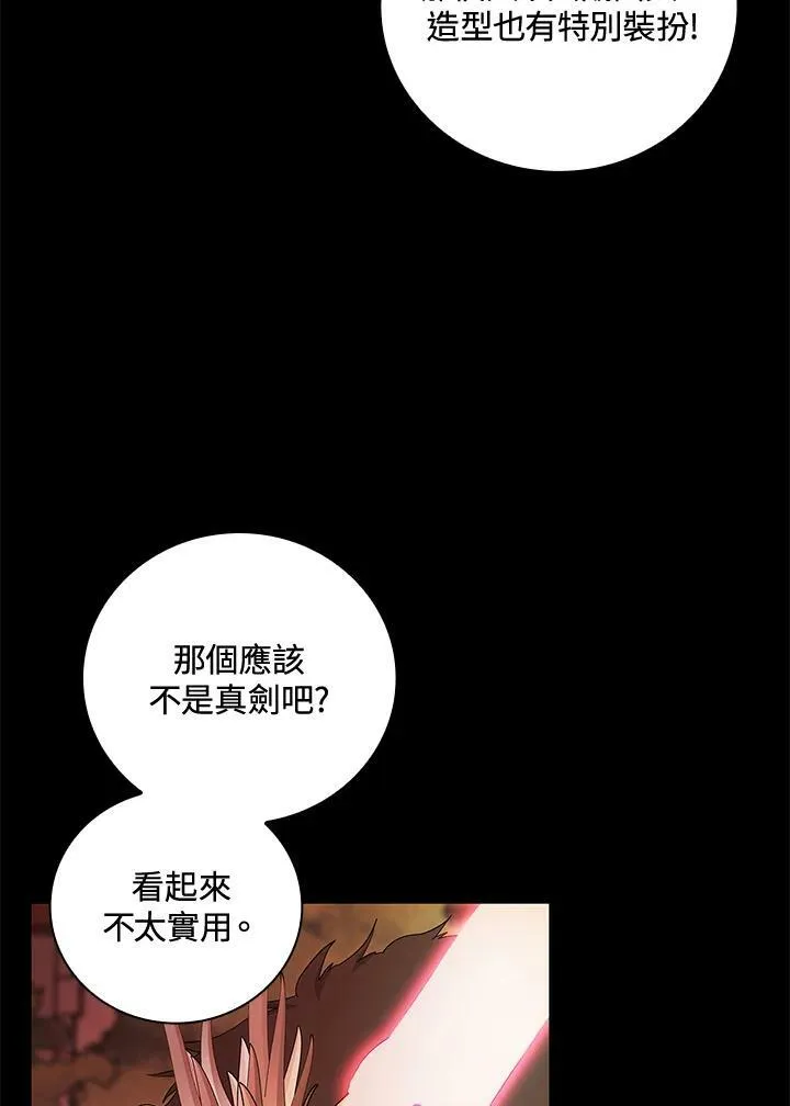 第39话37