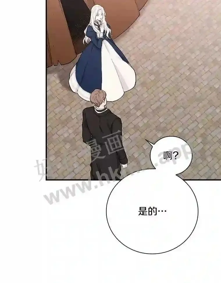 4.神秘老婆婆55