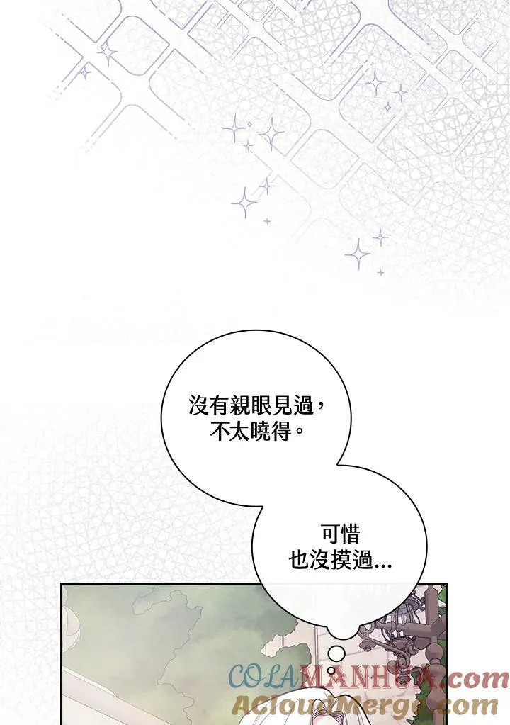 第24话104