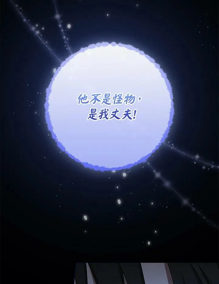 第23话78