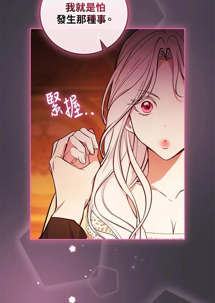 第56话94