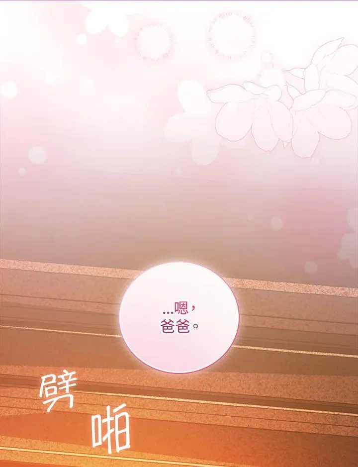 第58话101