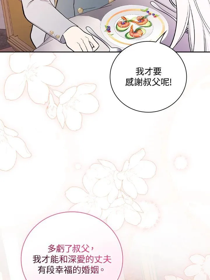 第60话34