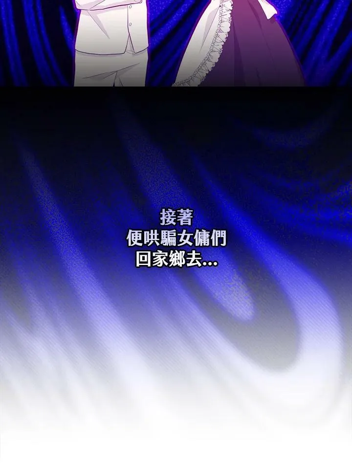 第21话62