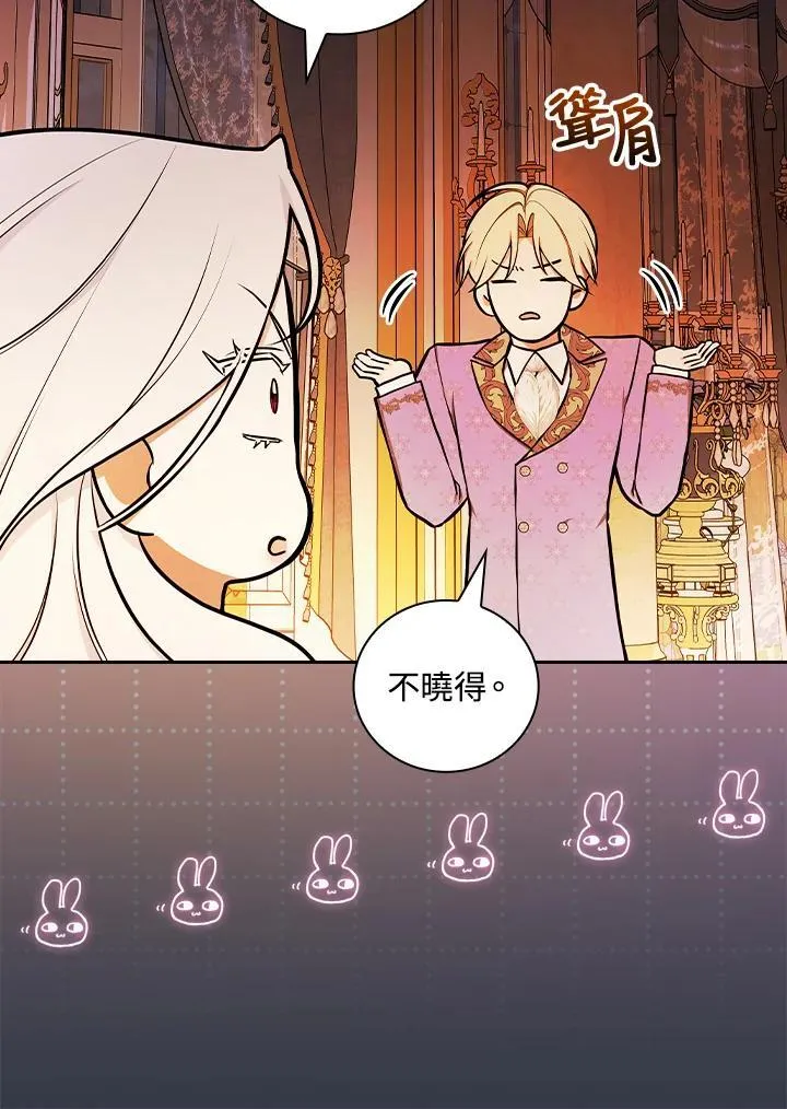 第68话64