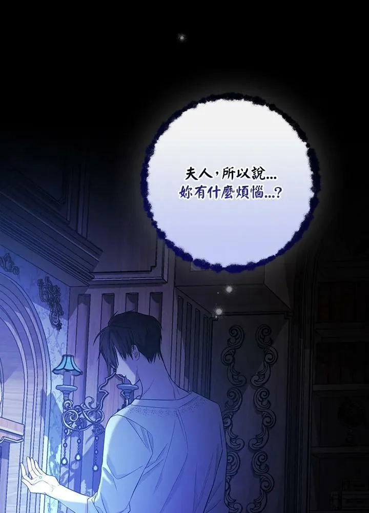 第23话67
