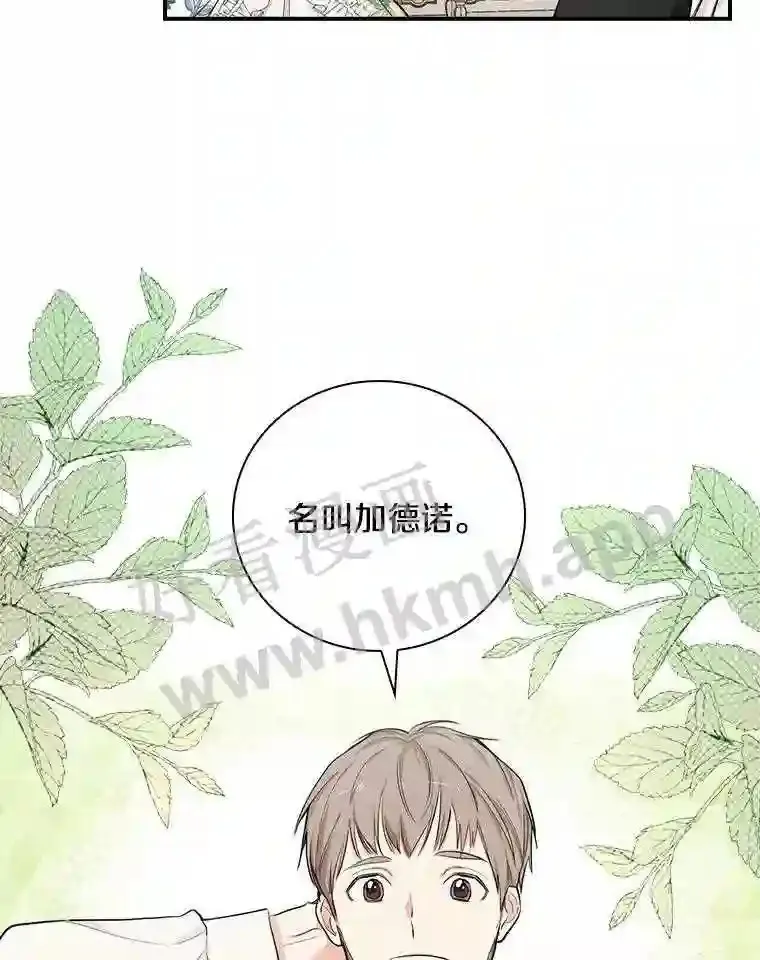 8.自作聪明的女佣9