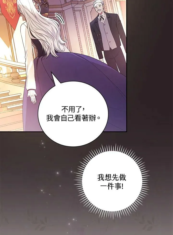第29话55