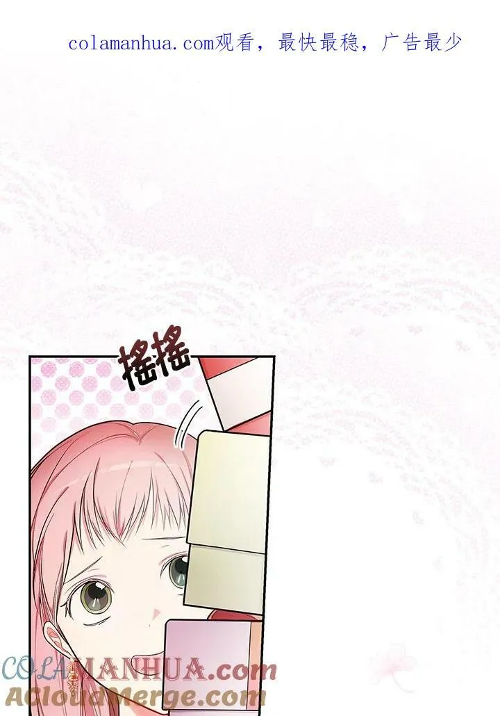 第28话105