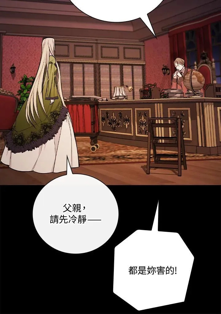 第50话52