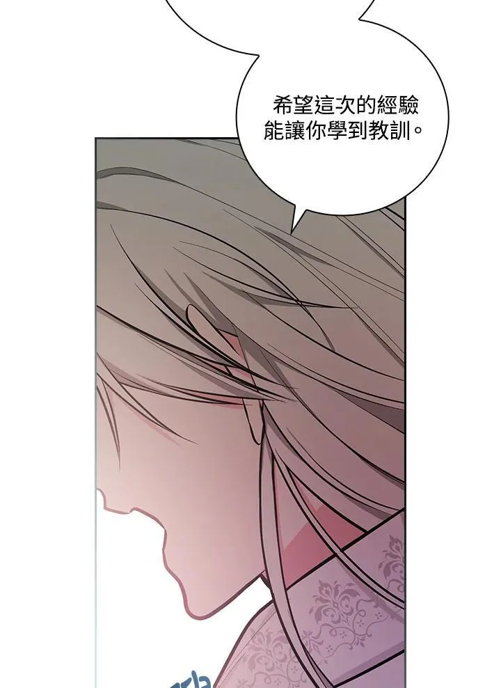 第60话82