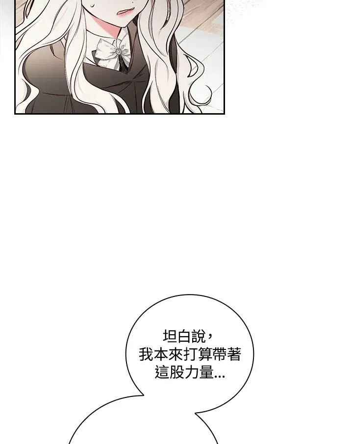 第46话31