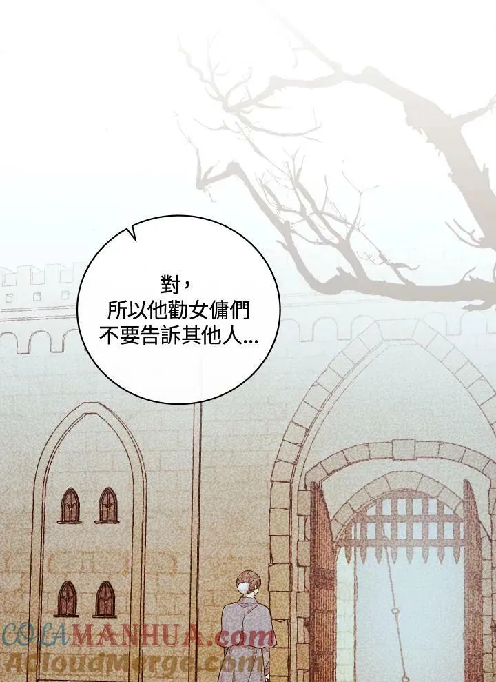 第21话64