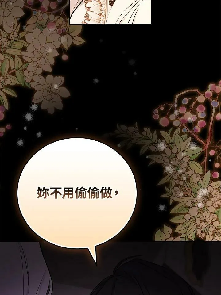 第44话106