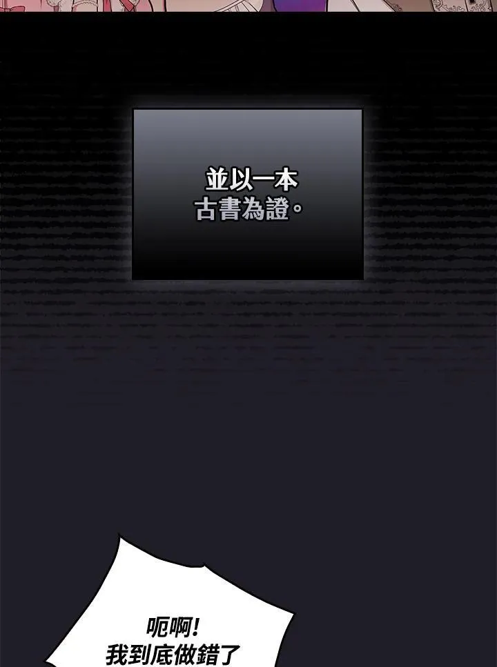 第47话50
