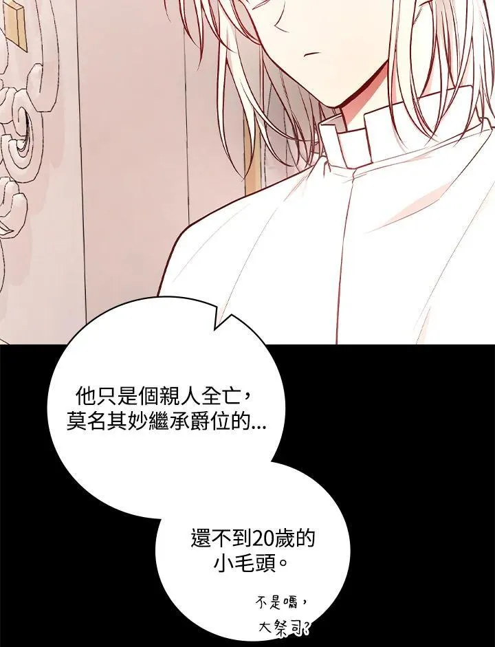 第61话79