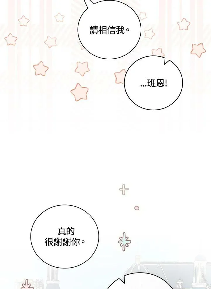 第33话67