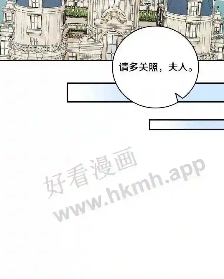 8.自作聪明的女佣21