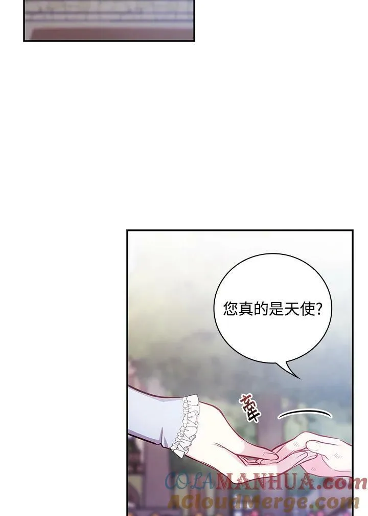 第44话56