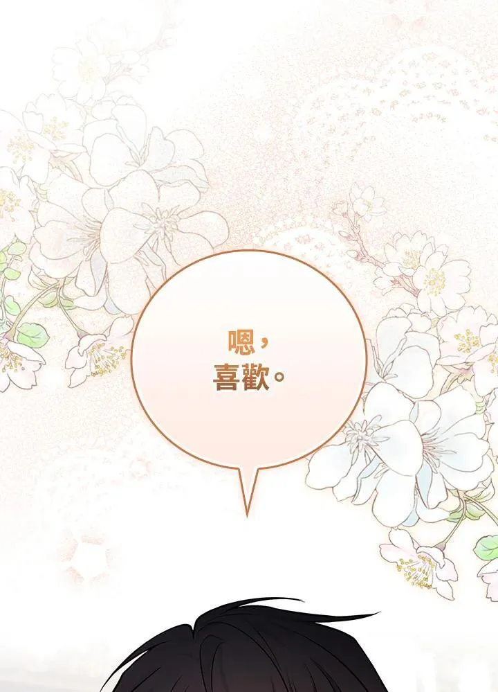 第51话89