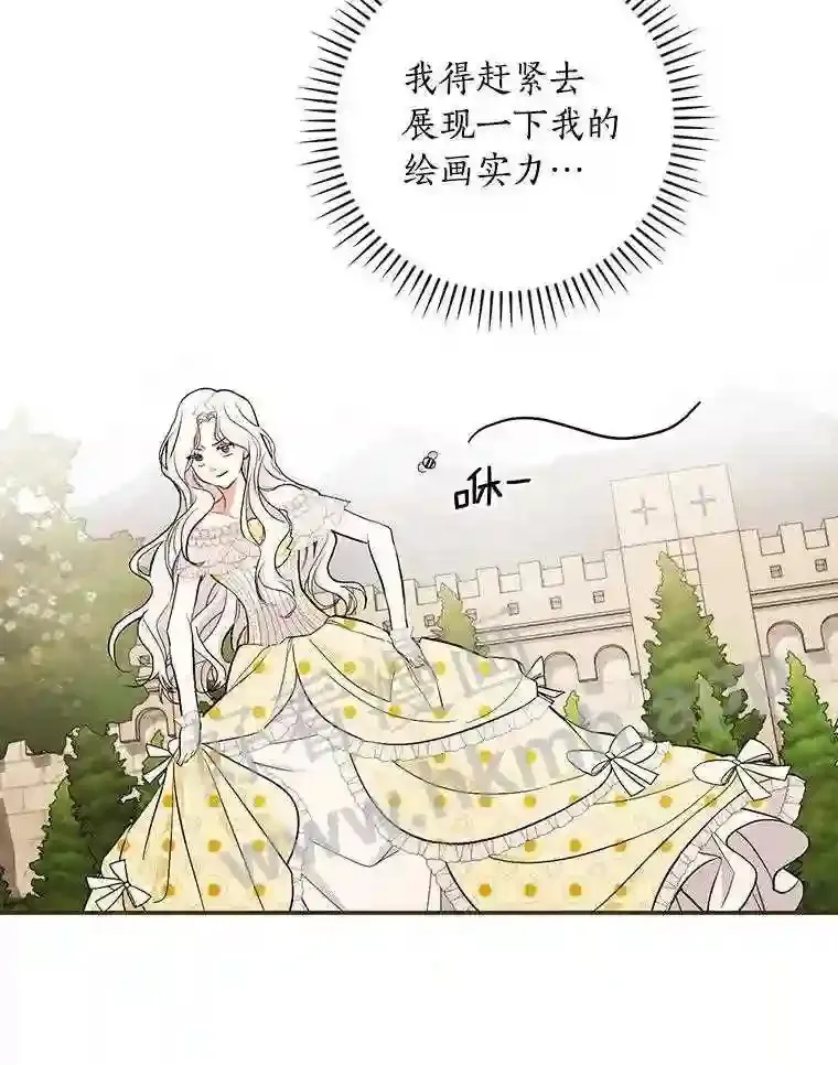 15.马勒松二少爷71