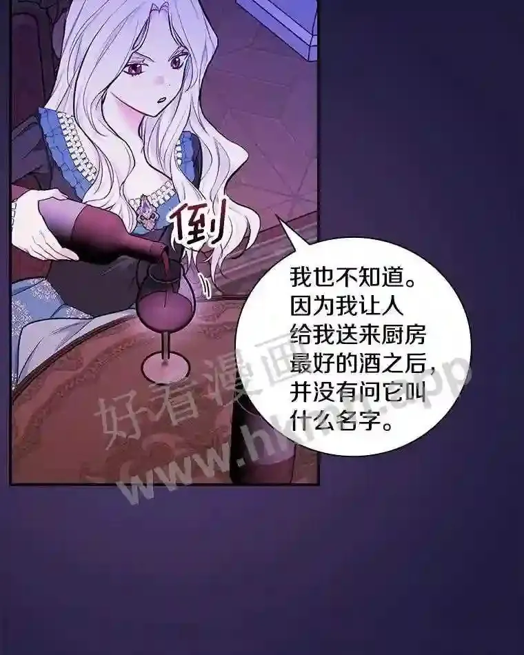 19.灌酒61