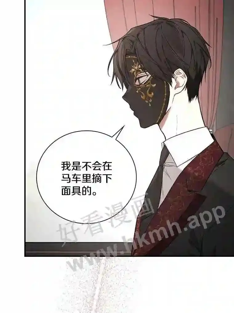 7.到达公爵城17