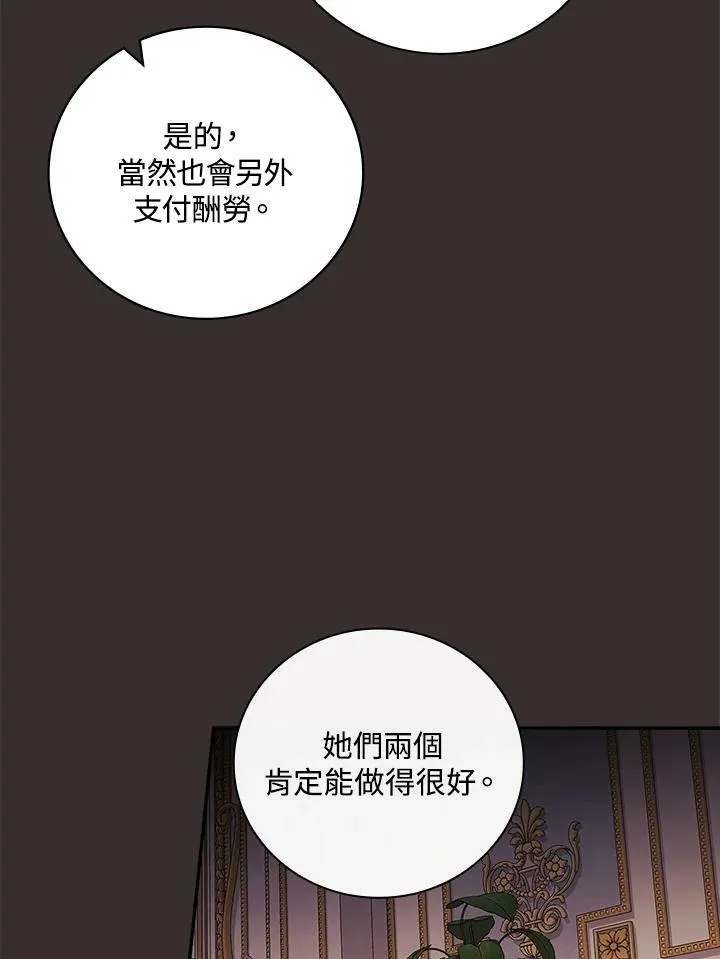 第44话90