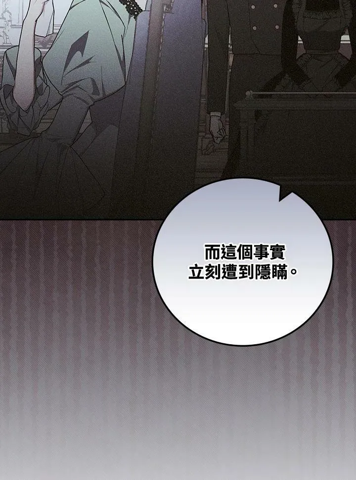 第31话42