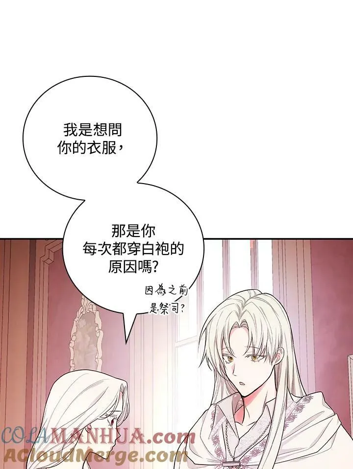 第38话84