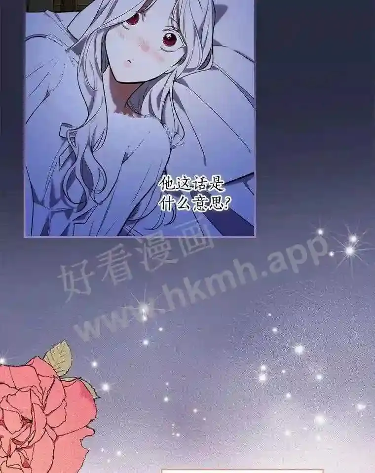 10.我让你脱掉!76