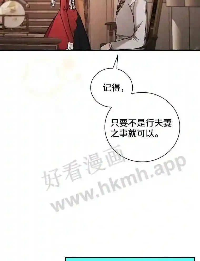 13.《夫妻生活》75