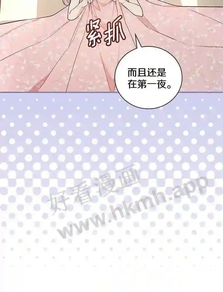 7.到达公爵城45