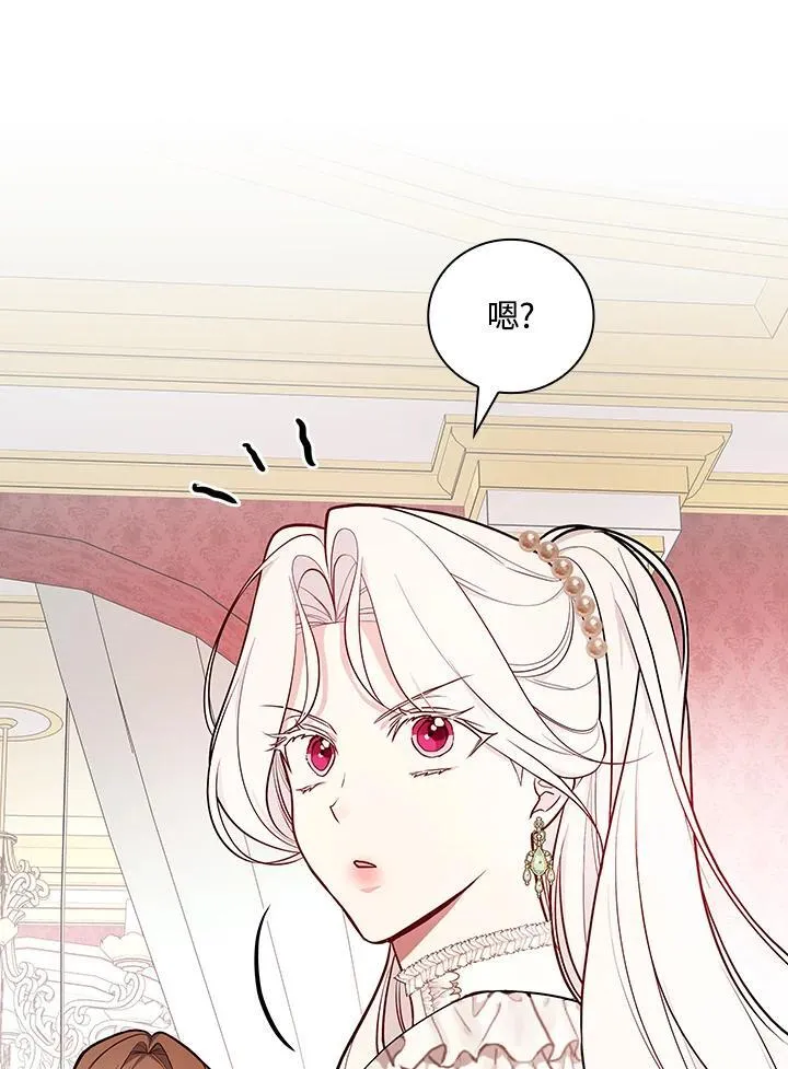 第66话22